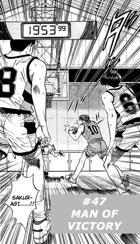 Slam Dunk Chapter 47 1